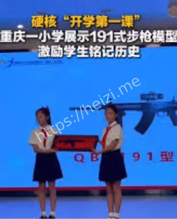 硬核开学第一课